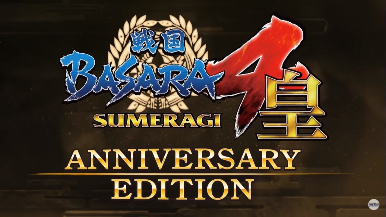 Sengoku Basara 4: Sumeragi Anniversary Edition Header