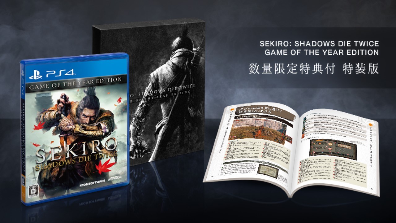 Sekiro Shadows Die Twice Game of the Year Edition Header