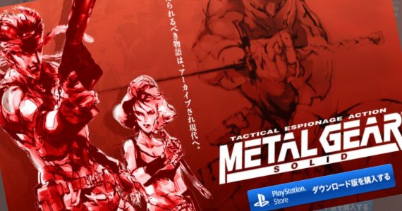 Metal Gear Solid Remake PlayStation 5 dan Komputer Header