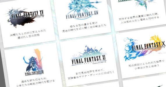 Rumor Final Fantasy XVI Muncul di Acara PlayStation 5 Header