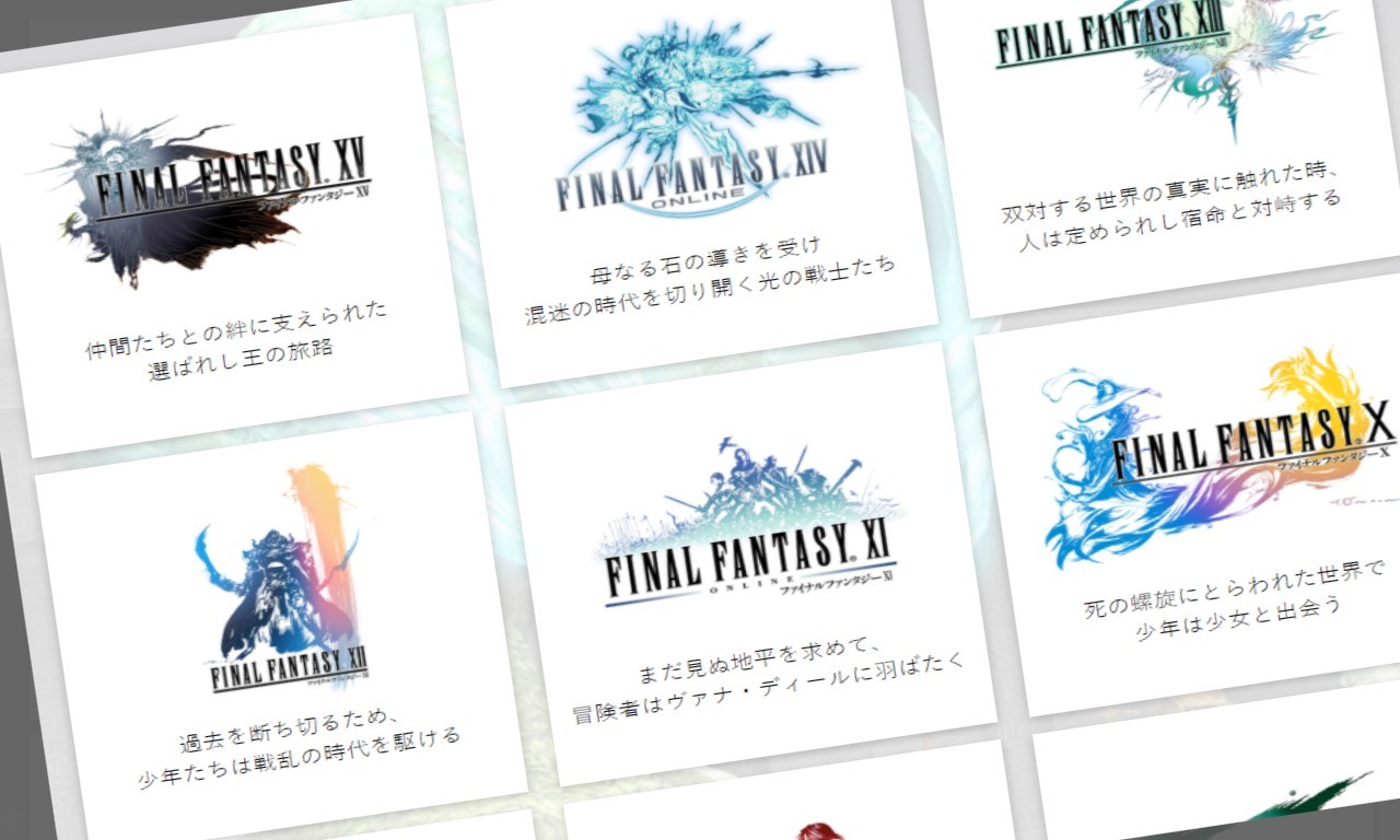 Rumor Final Fantasy XVI Muncul di Acara PlayStation 5 Header
